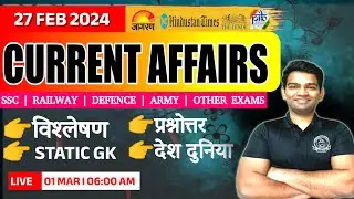01 MARCHCurrent Affairs 2024 | Daily Current Affairs | Current Affairs Today | Khunga Academy