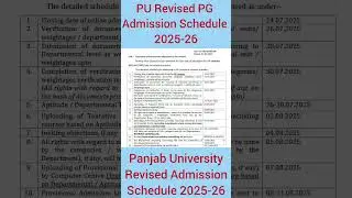 Panjab University PU admission Schedule 2025-26| PU PG admission Schedule 2025| #PU, #PG,#admission