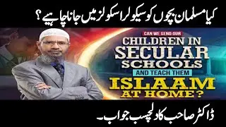 Can we send our children in secular schools? | excellent answer - Dr Zakir Naik
