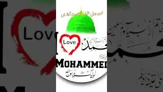 Beautiful Naat Hazrat Muhammad ﷺ | Heart Touching Naat Sharif | Islamic Naat 2025