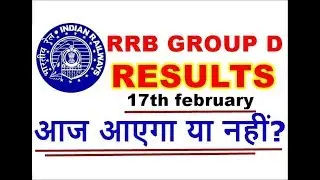 Railway (RRB) Group D result 2018-2019 | Railway group d result 2018 kab aayega