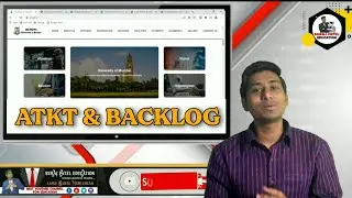 ATKT and Backlog news | EXAM FORMS & FEES ONLY FOR REPEATER AND OLD STUDENTS