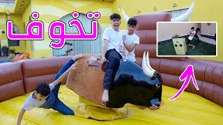 حسام وسعود تهاوشوا جد !! | الخسران بيسبح بملابسة |