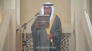 خطبة الجمعة(خطبة الجمعة(لِـمَاذَا يَتَطَرَّفُونَ) في جامع الشيخ زايد الكبير- الفجيرة
