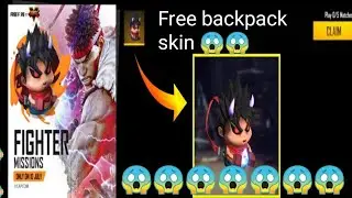 How To Get Ryu Backpack Skin In Free Fire Bangla 🔥Claim Free Fighter Backpack🔥ব্যাগ প্যাক ইভেন্ট BD