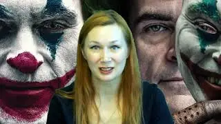 (Мыслю вслух ) Х/ф - Джокер (Joker) 2019 (18+)