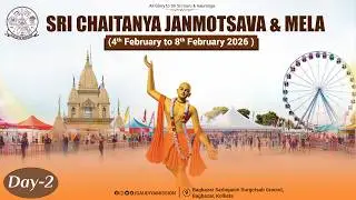 Sri Chaitanya Janmotsava & Mela 2026 ||Day 2 ||Bagbazar Sarbojanin Durgotsab Ground |Gaudiya Mission