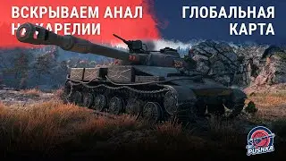 #Карелия: FURIO vs GPASS