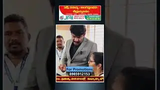 AP State Food Commission Chairman | Government School inspection