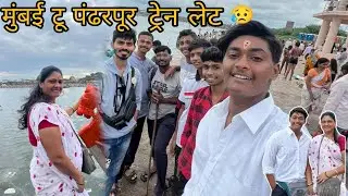 🥺|| Mumbai to Pandharpur train late 🤦🏻‍♂️ || 🥺