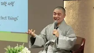 [Haemin Sunim] Adjusting to America, Vulnerability, and Hugging Nerds