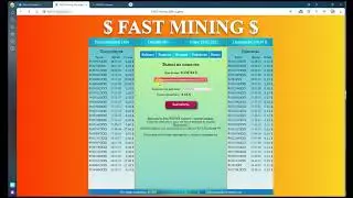 Fast mining 50% Начисления каждую секунду