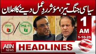 PPP and PML-N Intensify Political Rivalry | Strong Response Announced | ABN News 1 AM Headlines | 1