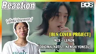 [REACTION]  NEX - Lemon (Original Artist: Kenshi Yonezu)​​​  | Overload