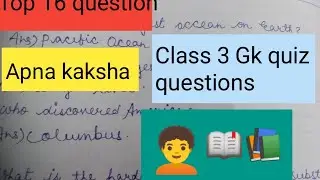 GK  multiple choice questions.  Class 3 kids/students 🙏