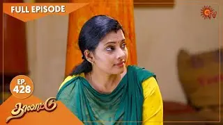 Thalattu - Ep 428 | 29 July 2022 | Tamil Serial | Sun TV