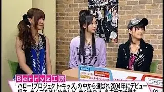 2010.7.6 ゲスト：嗣永桃子、須藤茉麻、熊井友理奈