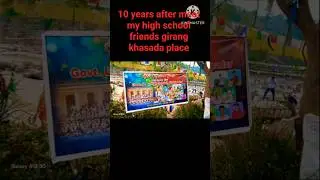 meet my high school friends 10 years after 🫂👌#shorts#ytshort #viral