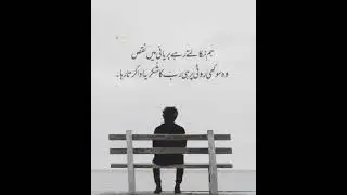 Usman Rajput New video #shortvideo #pakistan #india #forupage #fpyシviral #fyf