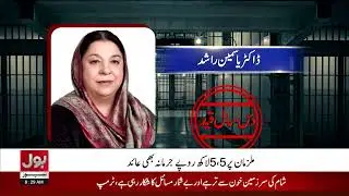 Punishmest for 9 May Accused | Court Historic Verdict | Breaking News