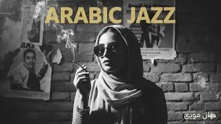 The Best Arabian jazz Nights 🌙 | Western & Arabic Jazz Fusion | جاز غربي بروح عربية
