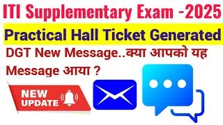 ITI Practical Hall Ticket Generated|DGT New Message|ITI Supplementary Exam 2025#dgt ITI Admit Card
