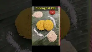 Moongdal Idli | Healthy | Tasty | Easy #sugandhaskitchen #indianfood #weightlossrecipe