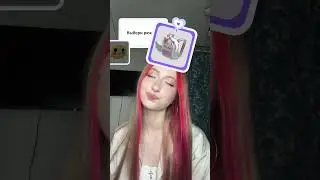 Вы тоже считаете его страшным?👀 #queen #роблокс #redqueen #roblox