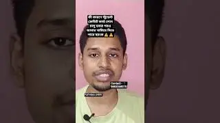 Student credit card west bengal | loan reject after sanction #wbscc #west_bengal_student_credit_card