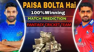 KAR vs MUL Match Prediction | Karachi vs multan sultan | MUL vs KAR Dream 11 match Prediction | XYZ