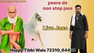 Peera de jass!non stop! Happy Tibbi Wala! Gurpal Singh!72310-64430! peerkotle wala!ma kali!ma masani