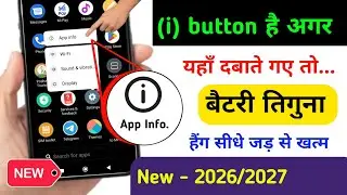 (i) button hidden settings to fix all over problem 2026 