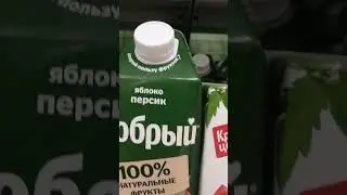 а вы тоже добрый томат?