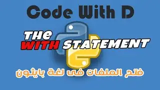 قراءه الملفات في 