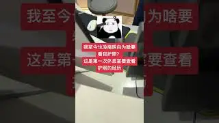 孙卓越飞行vlog之值机排队乱象 本期视频遇到了2位购买公务舱客票的外籍旅客，携带约6位经济舱旅客，造成优先值机通道拥堵的现象。公务舱的相关权益仅能本人使用，不能携伴。携伴只是高卡旅客的权益，且最多