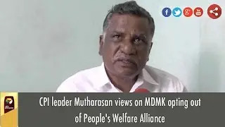 CPI leader Mutharasan views on MDMK opting out of People's Welfare Alliance