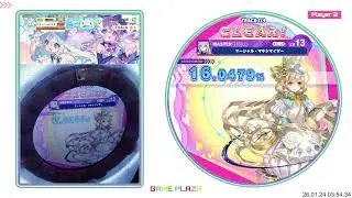 광주 게임플라자 마이마이 디럭스 maimai DX (1번기) LIVE