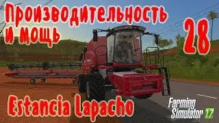 Farming Simulator 17 Platinum Edition, Estancia Lapacho, прохождение, #28 Производительность и мощь!