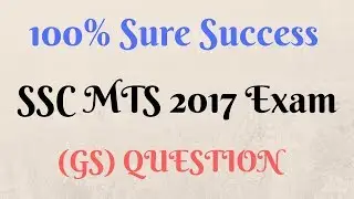 SSC MTS 2017 Exam - GENERAL KNOWLEDGE (GS) QUESTION _ Previous Year 2016 - Study Material