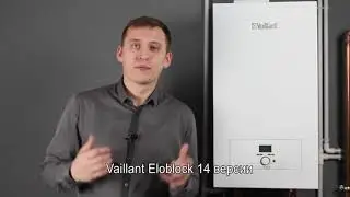 Vaillant eloBLOCK v14 видео-обзор промо