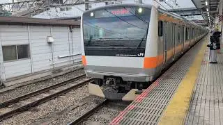 JR東日本E233系0番代H55編成が中央特快東京行として八王子駅2番線を発車するシーン（1428H）