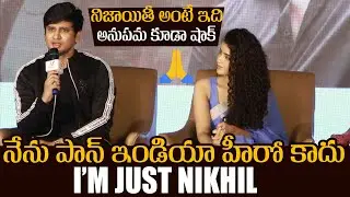 Nikhil Solid Answers to Media Questions | 18 Pages Movie | anupama parameswaran | Mana Cinemaa