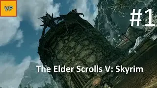 Скайрим в опасности. The Elder Scrolls V: Skyrim #1