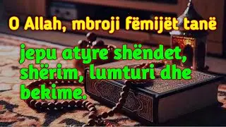 🇦🇱Lutjet e bekuara ditore Lutjet pranohen, familjet dhe fëmijët janë nën mbrojtjen e Allahut