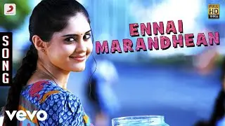 Ivan Vera Mathiri - Enna Marandhaen Song | Sathya