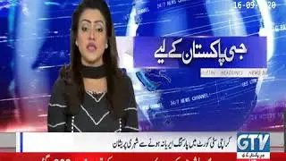 Karachi City Court Parking issue Report Package