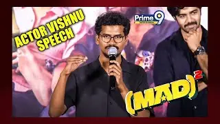 Vishnu Oi Speech at #MADSquare Trailer Launch Event | Prime9 Entertainment