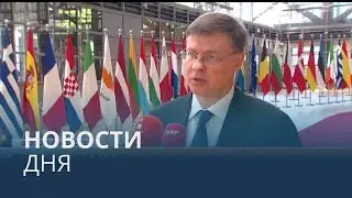Новости дня | 12 июль &mdash; утренний выпуск