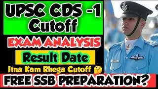 CDS-1 2022 Exam Analysis,Cutoff,ResultDate