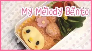 My Melody Bento Lunch Box (Kyaraben) (ft Polymomotea)